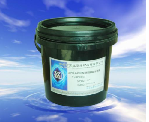 UV固化新型玻璃保护油墨，助您解决生产疑难和提高效能